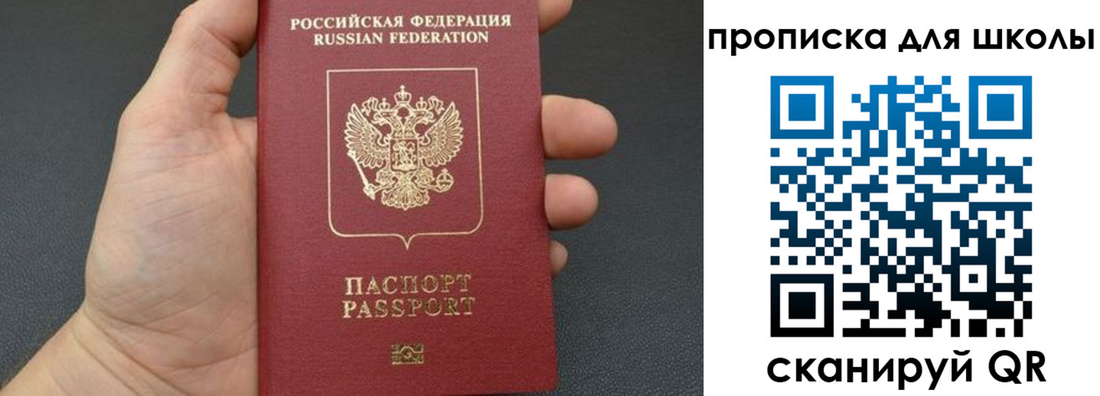 временная регистрация для всех в Невьянске