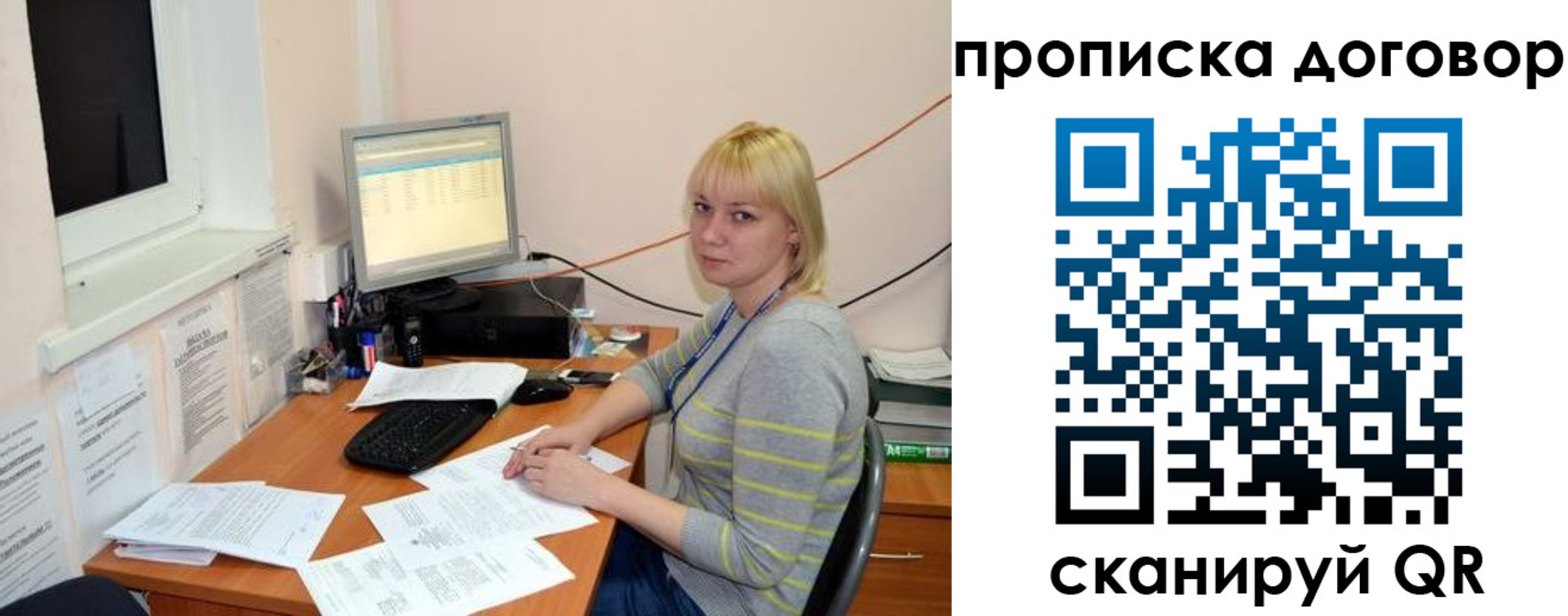 где прописаться в Невьянске