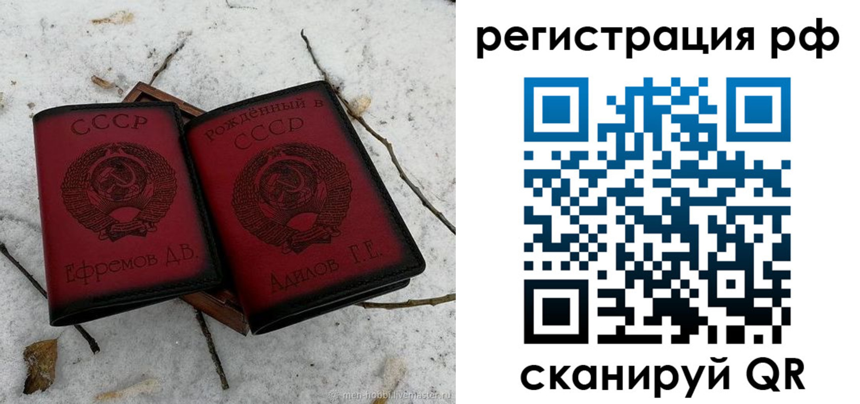 прописка поиск в Невьянске