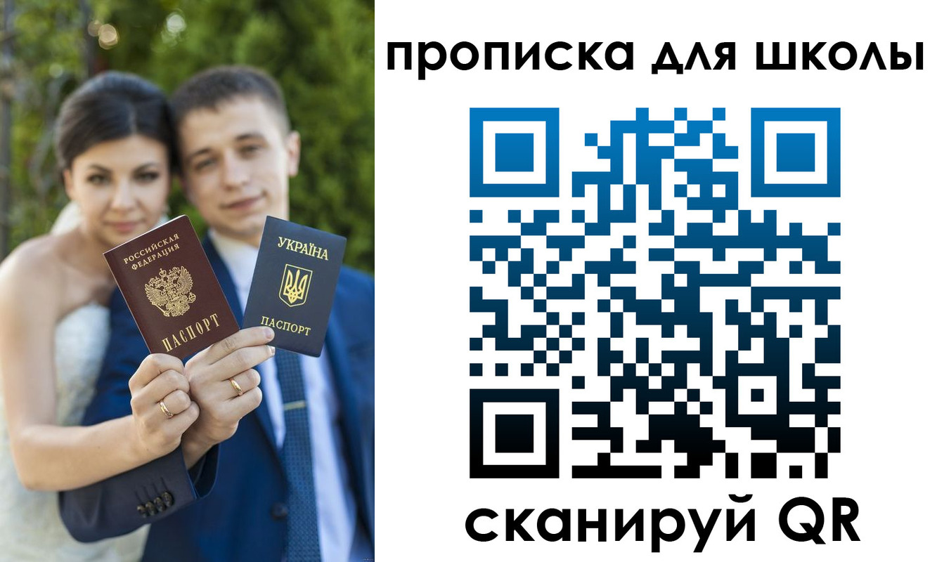 где прописаться в Невьянске