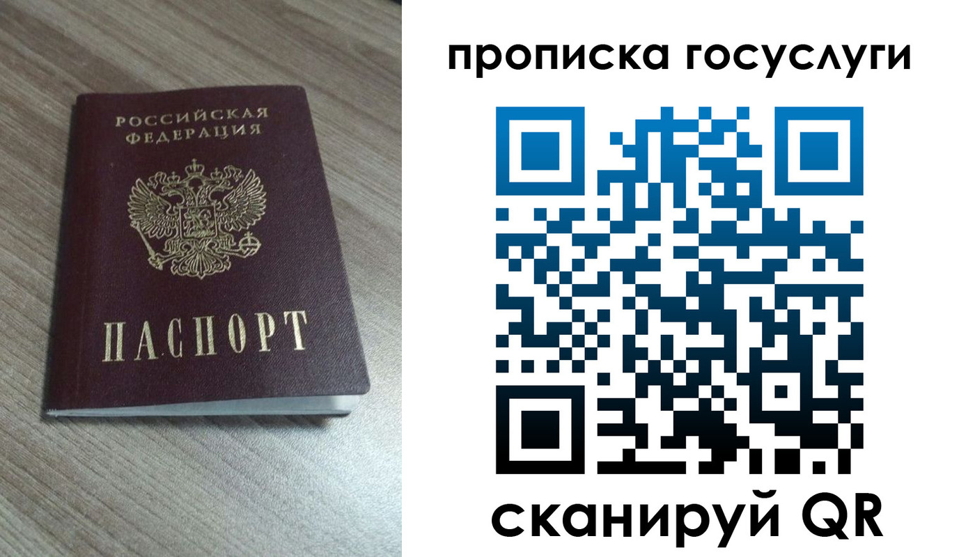 временная регистрация купить в Невьянске